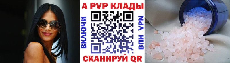 APVP VHQ  купить наркотики сайты  Ворсма 
