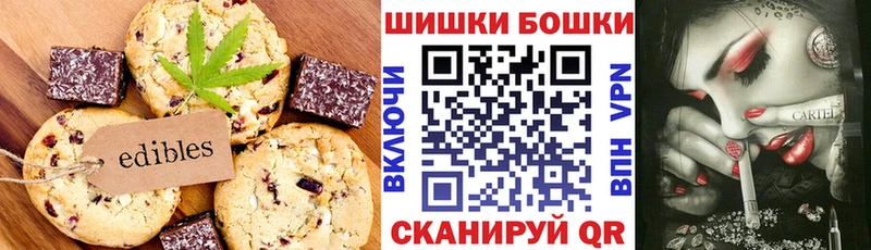 Cannafood конопля  omg ссылки  Ворсма 