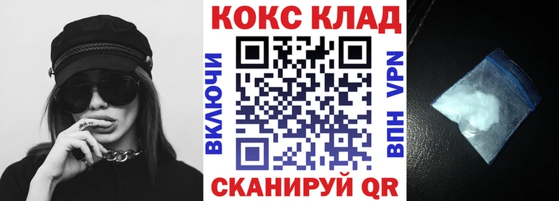 Кокаин FishScale  darknet Telegram  Ворсма 
