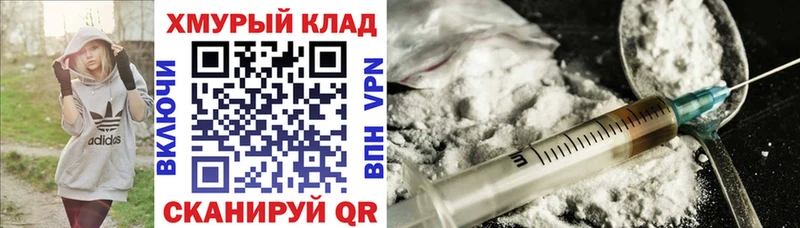купить наркоту  Ворсма  Героин герыч 