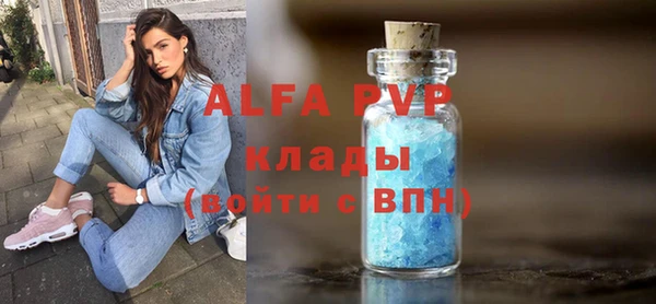 спайс Балабаново