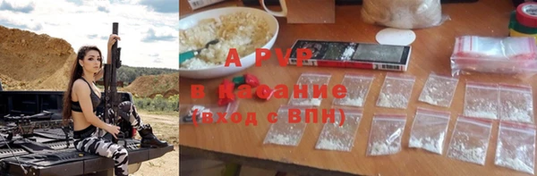 тгк Балахна