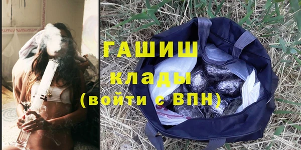 спайс Балабаново