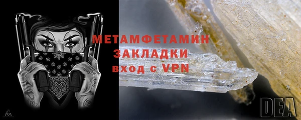 тгк Балахна