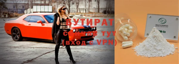 тгк Балахна