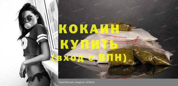 спайс Балабаново