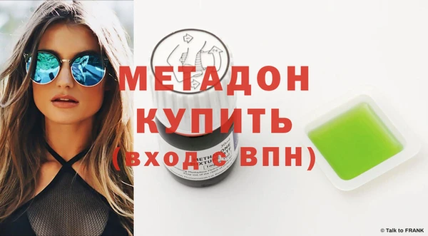 спайс Балабаново