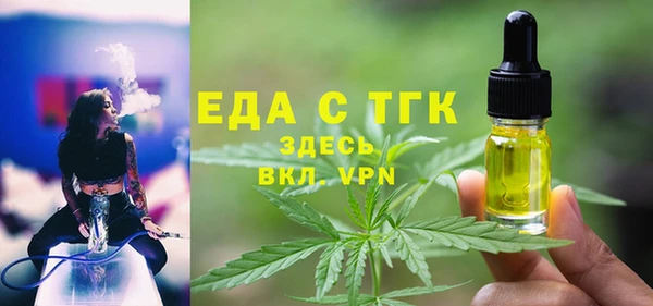 тгк Балахна