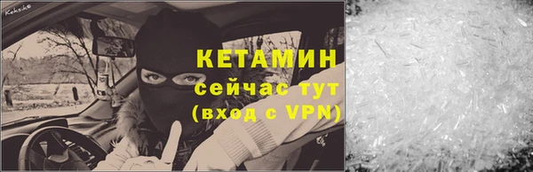 тгк Балахна
