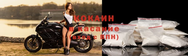спайс Балабаново