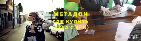 спайс Балабаново