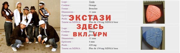 тгк Балахна