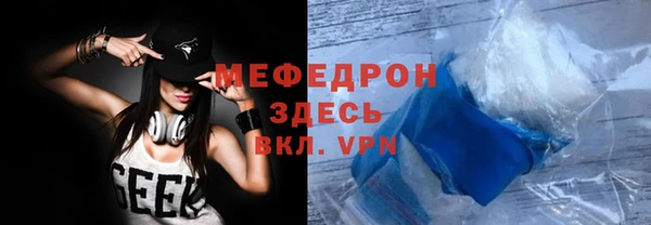 спайс Балабаново