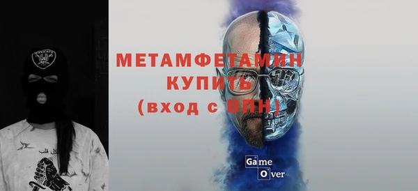 спайс Балабаново