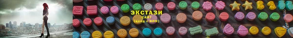 тгк Балахна