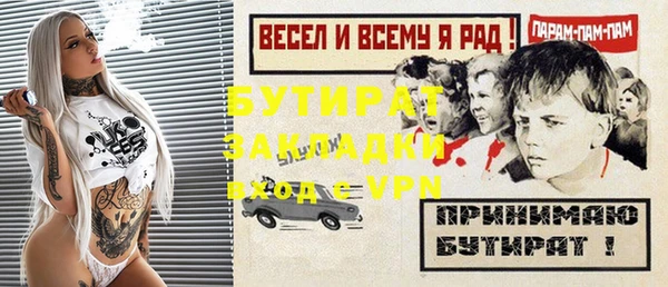 PSILOCYBIN Баксан