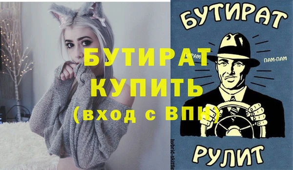 спайс Балабаново