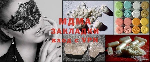 спайс Балабаново