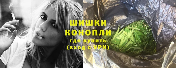 спайс Балабаново