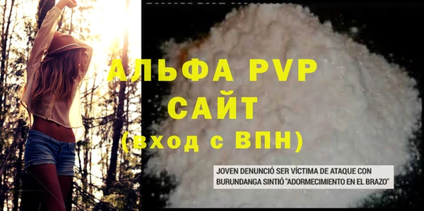 тгк Балахна