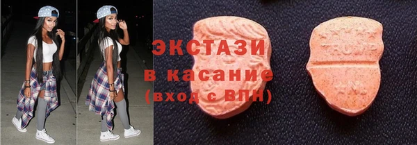 спайс Балабаново