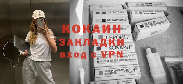 спайс Балабаново