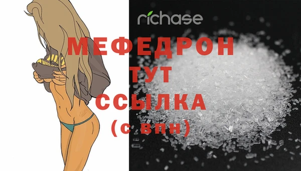 тгк Балахна