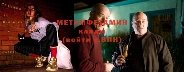 спайс Балабаново