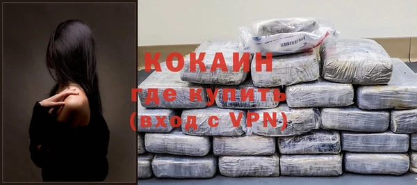 тгк Балахна