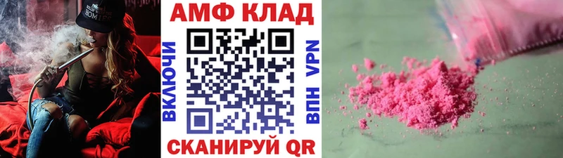 гидра как войти где купить наркоту Ворсма маркетплейс состав Первитин Декстрометамфетамин 99.9%