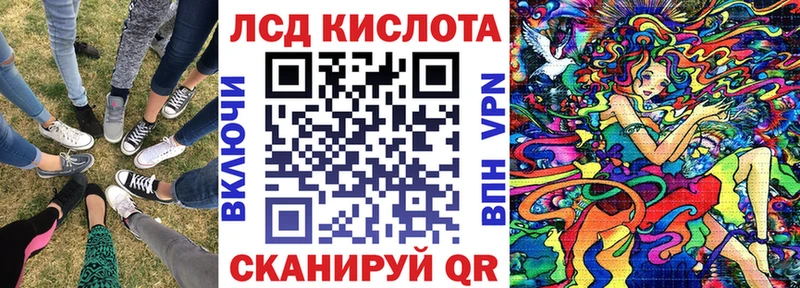 Марки 25I-NBOMe 1,5мг  Ворсма 